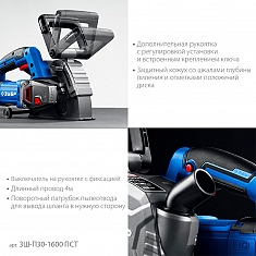 Характеристики штроборезов Зубр Профессионал ЗШ-П30-1600 ПСТ