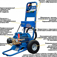 Комплектация водоструйного аппарата Посейдон Е5-200-15-IP-Gun